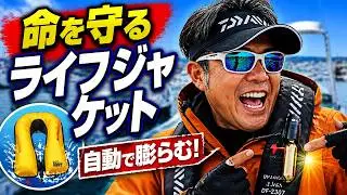 スピンオフ動画【教えて!のつ先生・第1回】 船釣り・タイラバの基本   #ファミリー #風早 #瀬戸内海 #愛媛 #松山 #チャーター船 #のつくん