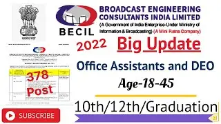 BECIL Office Assistant & DEO Recruitment 2022 | BECIL DDA Office Assistant Online Form 2022 |