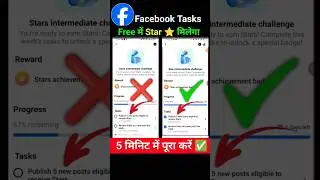 stars intermediate challenge facebook | receive stars on a new post this week #shorts #short