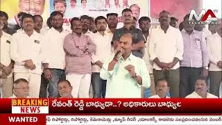 We will work tirelessly for the development of Gadwal || Ma Telangana Tv