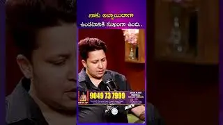 నాకు అబ్బాయిలాగా ఉండటానికి సుఖంగా ఉంది.. #actress #snigdha #ytshorts #idreammedia