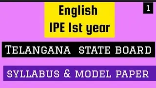 Intermediate English IPE  1st year  telangana  state  board  syllabus  &  model paper ( March 2024)
