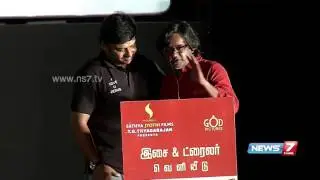 Selvaraghavan's speech at Thodari Audio Launch | News7 Tamil