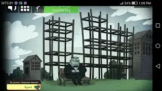 Прохождение игры Troll Face Horror 1 #2 конец