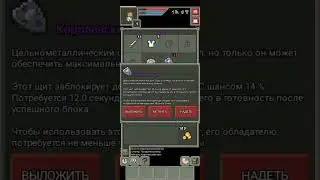 #game #gaming мастер данжен
