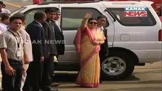 Nepal President Bidhya Devi Bhandari Reaches Bhubaneswar