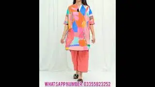 beechtree summer collection