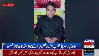 محتسب اعلیٰ پنجاب ضلع حافظ آباد جناب رانا فضل عباس صاحب مزدوروں اور غریبوں کے لئے رحمت کا فرشتہ 
