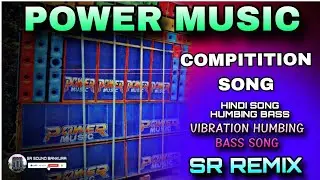 🔴Competition Song 2026 | Power Music Bass Boosted 💥🔥🔊 | SR Sound Bankura | DJ Competition Special