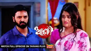 Asha | Ep 365 | Mega Serial | 22nd Mar 2023 | Watch Full Episode Now On Tarang Plus