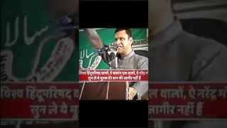 akbaruddin owiasi sigma🗿 💀 #trollface #akbaruddinowaisi