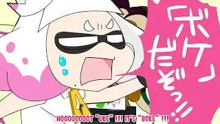 Splatoon2 Animation -Japan Splatfest 「Boke」 or 「Tsukkomi」-  0:28- English subtitles