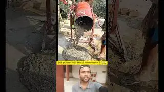 This Farmer Built a Cement Mixer at Home! 😱 Desi Jugaad at Its Best!#shorts #shortsfeed #facts #hack
