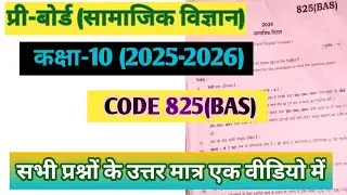 Class 10th Social Science pre board paper 2026 Solution। CODE 825(BAS) class 10 CODE 825(BAS)