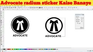 How to make Advocate Radium Sticker | Advocate wala sticker Kaise banaye | Advocate logo kaise ba...