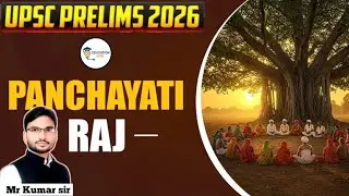Panchayat Raj | polity panchayati raj | polity revision upsc | panchayati raj polity | upsc | ias 