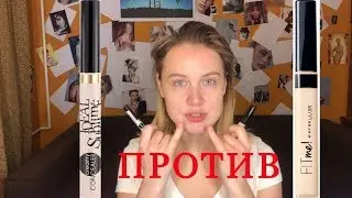 БИТВА КОНСИЛЕРОВ: Maybelline Fit Me vs Vivienne Sabo