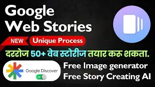 STOP Losing Web Traffic And Create ENGAGING Google Web Stories