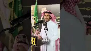 محاورة نارية 🔥🔥🔥 ( حفل زواج الشاعر عبدالعزيز مضواح ال مقرح القحطاني )
