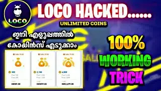 How to hack loco unlimited coins Malayalam 🤔| Unlimited Coins trick🤯 | 100% Working trick | A3