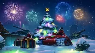 Новогодний стрим &laquo;Танковый цех&raquo; (28.12.2016)