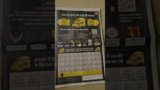 jeeto sona chandi dainik bhaskar#jeet #danikbhaskar 🏆🥰