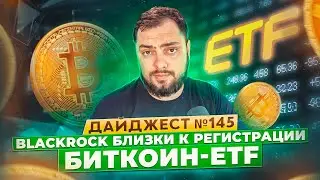 SEC против Binance | BlackRock подали заявку на биткоин-ETF | Украина готова внедрить крипто-налоги