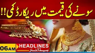 Record Drop in Gold Price | 06 AM News Headlines I 31 Jan 2026 I City 21
