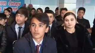 Паём Шахринав