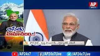 AP24x7 Executive editor Krishna Sai Ram Analysis on PM Modi Speech on Article 370 | AP24x7