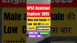 BPSC AE Cut Off 2025 Out! | Male & Female Civil Engineering Cut Off Analysis | Category Wise  Cutoff