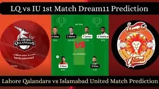 LAH vs ISL Dream11 Prediction | Lahore vs Islamabad PSL 2024 1st T20 Match Prediction | LAH vs ISL