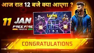 11 JANUARY 2026 🔥 FREE FIRE NEW EVENT | UPCOMING UPDATE IN FREE FIRE | TONIGHT UPDATE OF FREE FIRE