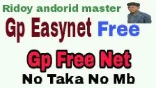 Gp Easynet 11/7/2018
