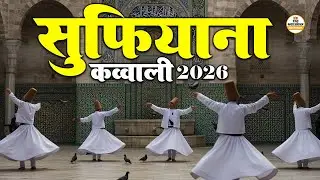 Heart Touching Sufiyana Kalam 2026 | 2026 Letest Qawwali 2026 | New NonStop Marfati Kalam