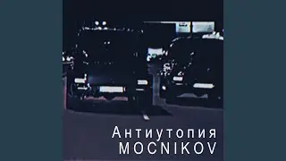 Antiutopiya
