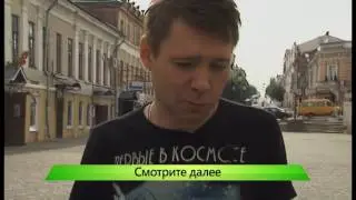 &rdquo;Город&rdquo; выпуск 03.08.2016
