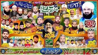 Live Mehfil.e.Milad Ladheky Narang