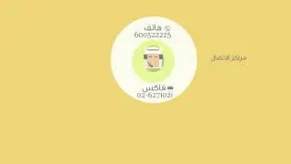 Info-graphics Video for Ministry of Economy - Creative Motion
