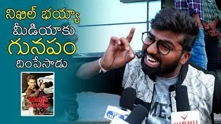 Arjun Suravaram Movie Original Public Talk | Nikhil | Lavanya | Arjun Suravaram | News Buzz
