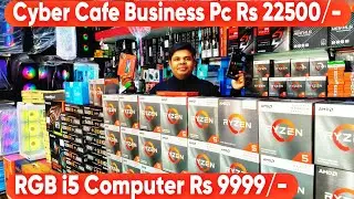 Kolkata Computer Market 💥 Cyber Cafe Business Pc ✅ Computer 🔥 Budget Gaming Pc ⚡ #tranding 