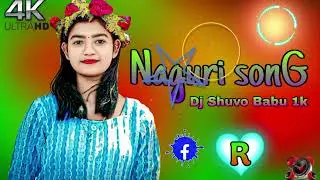 Kanchhi re kangna toke bula ra old Nagpuri song #Dj_Shuvo_Babu_1k_2026_27_28_29_30_🙏🙏