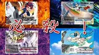 【ゆっくり解説】名前にパニッシャーを含む全必殺技紹介！！！【バディファイト】