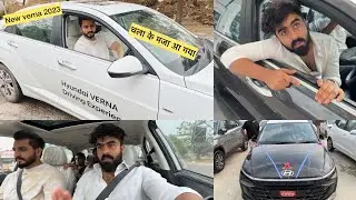 Verna ki test drive leli
