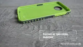 Чехол на Motorola Moto Z2 Play от фирмы Under Armour серый case