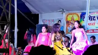 बिजली रानी गिर गई स्टेज से # grouping dance programme। #bhojpuri nach programme नाच प्रोग्राम 