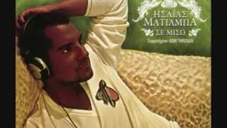 Hsaias Matiampa - Tha Perimenw