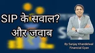 SIP kay sawaal and jawaab.#investment i#financial #sip #sipmutualfund #mutualfundsip #stockmarket 