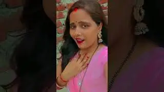 bate.boliya.me.raaj.bhojpuri.songshort.video.dropati.kharawar.7499💯❤️❣️🤗🥰💞💯