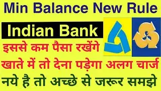 indian bank new saving account rule 2021 || indian bank minimum balance average maintain new rule